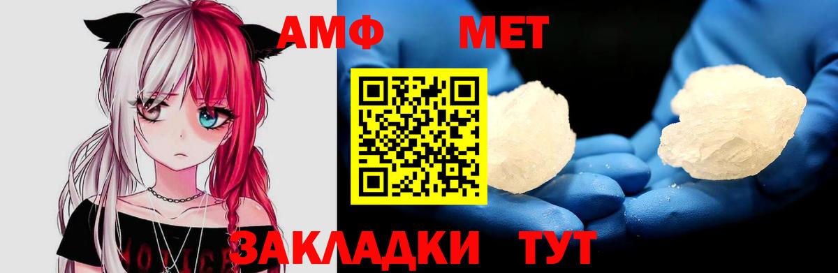 Амфетамин  Вход с VPN  Кулебаки  omg tor  Амфетамин 97% 