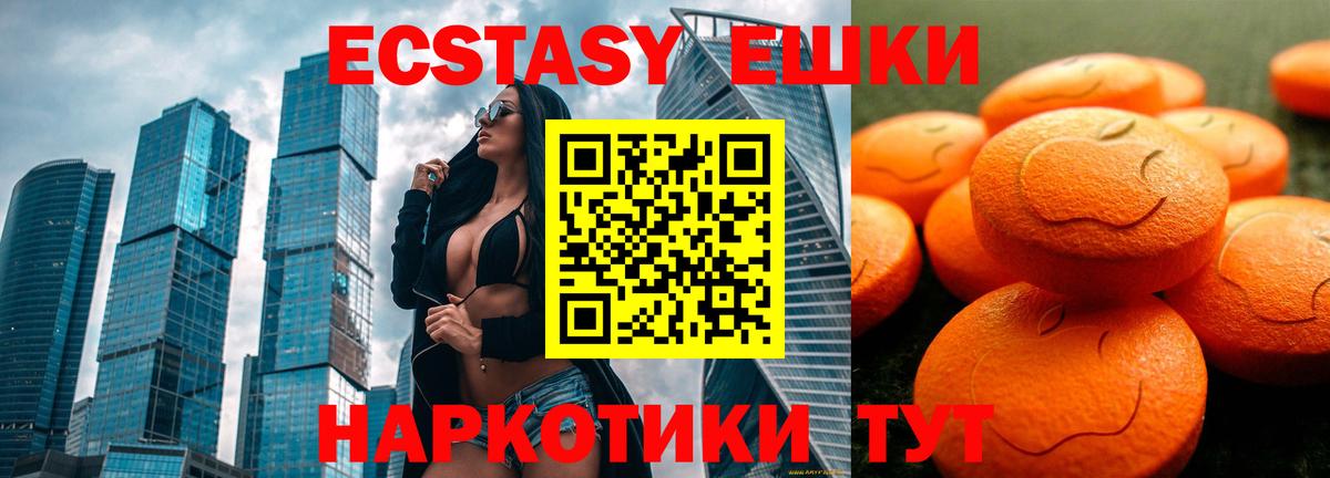 ЭКСТАЗИ диски  Экстази mix  Кулебаки  Вход с VPN 