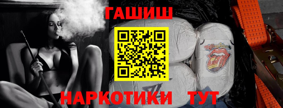 Гашиш хэш  цены   ГАШ  Кулебаки  Вход с VPN 