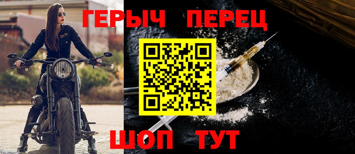 Кулебаки  ГЕРОИН  Вход с VPN  ГЕРОИН гречка 