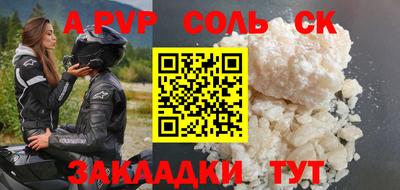 винт Туймазы