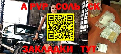 метадон Тулун