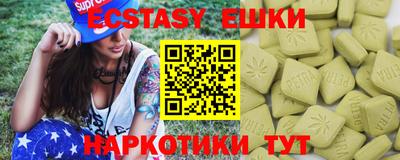 винт Туймазы