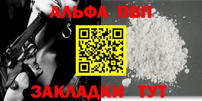 метадон Тулун