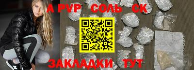 метадон Тулун