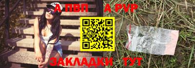 винт Туймазы