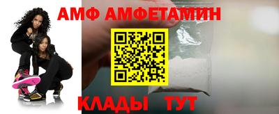 ALPHA PVP Тула