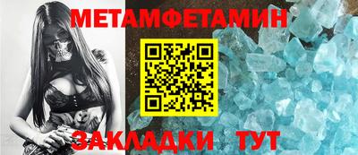 метадон Тулун