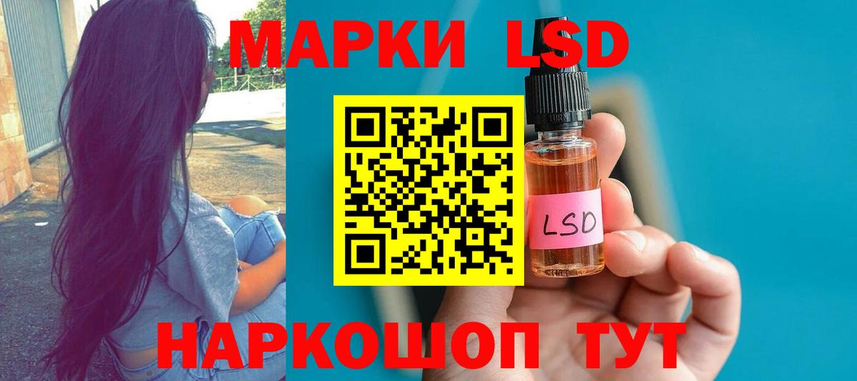 Лсд 25 экстази ecstasy  Вход с VPN  Кулебаки 