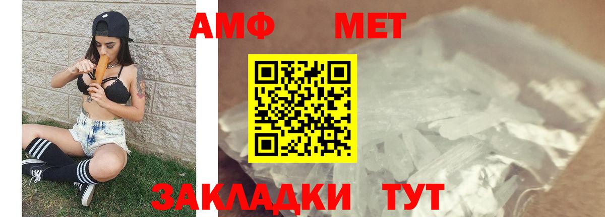 Кулебаки  Первитин винт  Вход с VPN  Первитин  Первитин винт 