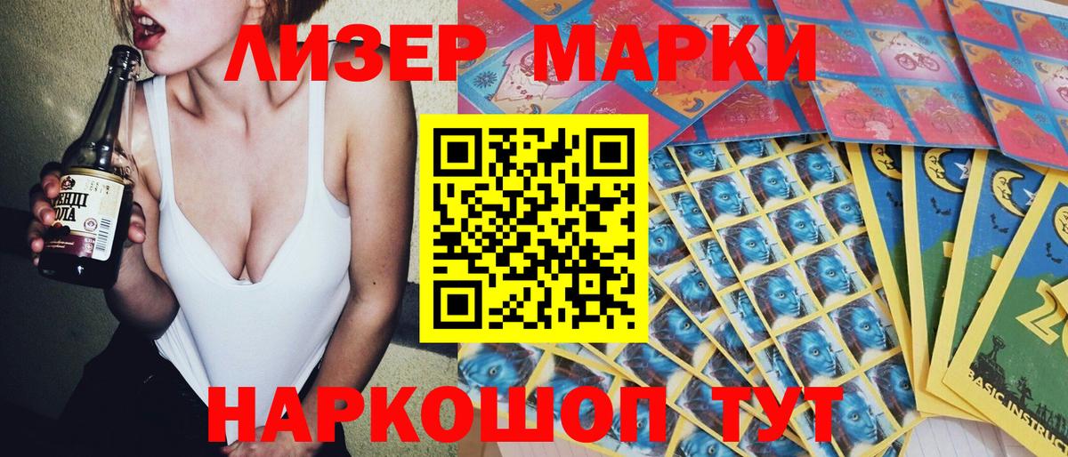 Кулебаки  Марки NBOMe 1500мкг  наркошоп  Наркотические марки  Марки NBOMe 1500мкг  Вход с VPN 