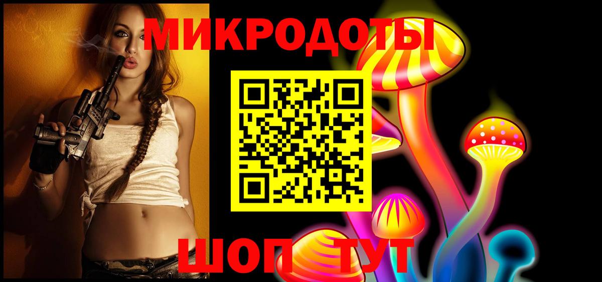 Псилоцибиновые грибы Psilocybine cubensis  Вход с VPN  Кулебаки  Галлюциногенные грибы Magic Shrooms 