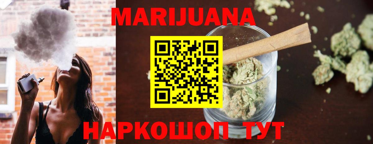 Шишки марихуана MAZAR  Вход с VPN  Бошки марихуана MAZAR  Кулебаки  Марихуана LSD WEED 