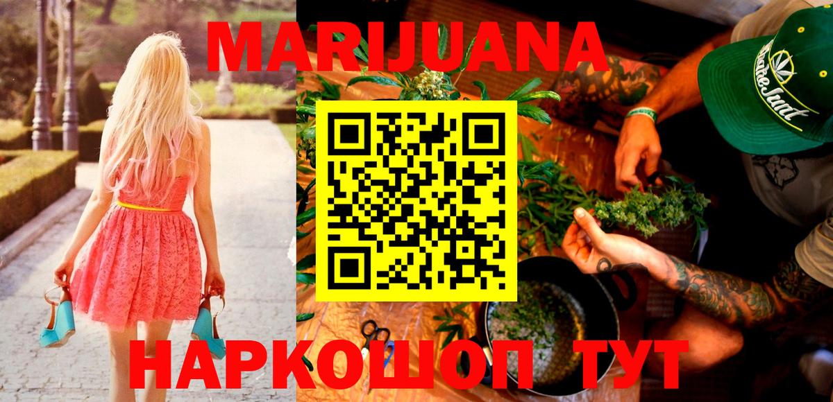 Бошки марихуана Amnesia Кулебаки